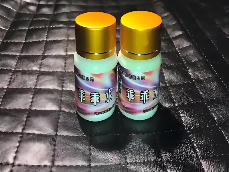 女士专用口服药水9663-ewL型号